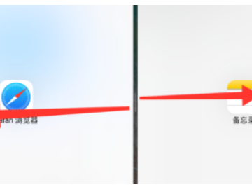 新ipad2020怎么五五分屏第8步