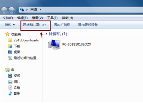 lenovo电脑无线网开关在哪第2步