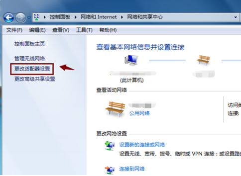 lenovo电脑无线网开关在哪第3步