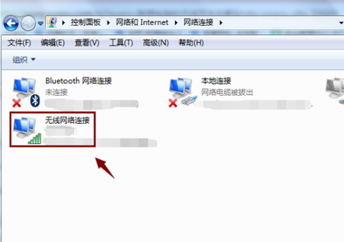 lenovo电脑无线网开关在哪第4步