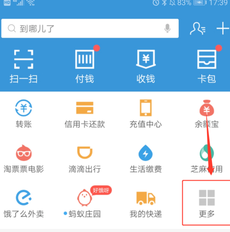 电子相片怎么照第1步