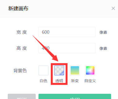 照片水印怎么制作第2步