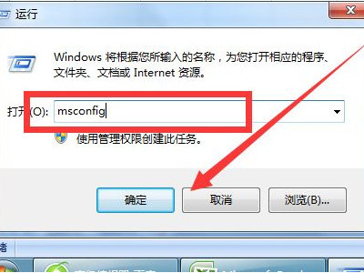 电脑不能正常启动了怎么办第2步