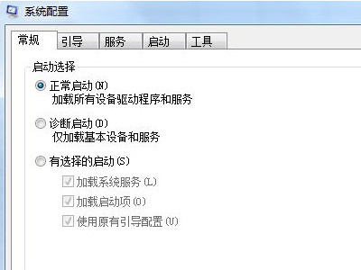 电脑不能正常启动了怎么办第3步