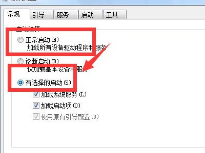 电脑不能正常启动了怎么办第4步