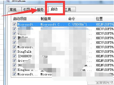 电脑不能正常启动了怎么办第5步