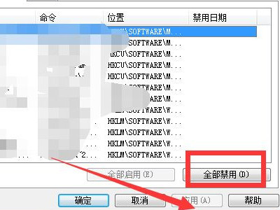 电脑不能正常启动了怎么办第6步