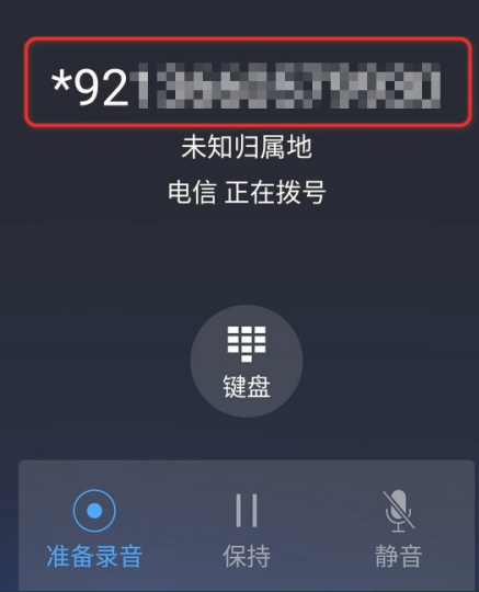 vivo呼叫转移怎么设置在哪找不到第7步