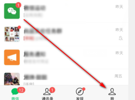 怎样查高速路况实时查询第1步