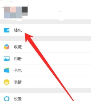 怎么买火车票网上订票流程第1步