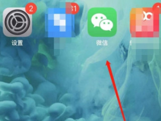 怎么屏蔽微信群消息 完全不接收第1步
