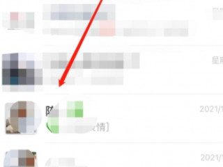 怎么屏蔽微信群消息 完全不接收第2步