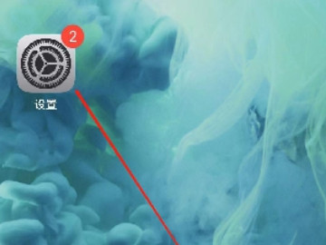 苹果球球在哪里开第1步