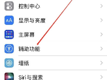 苹果球球在哪里开第2步