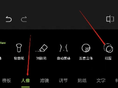 哪个app可以换证件照片底色第4步