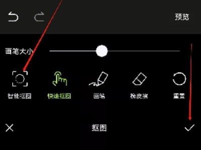 哪个app可以换证件照片底色第5步