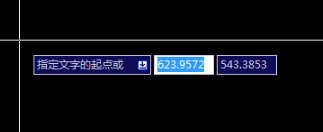 cad正负符号±怎么打?第3步