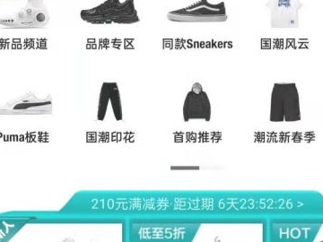 得物上怎么联系卖家第2步