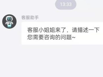 得物上怎么联系卖家第4步