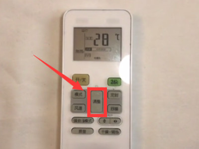 空调暖风怎么开第3步