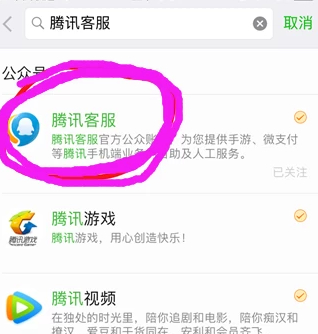 空间相关功能维护非好友无法访问怎么弄第1步