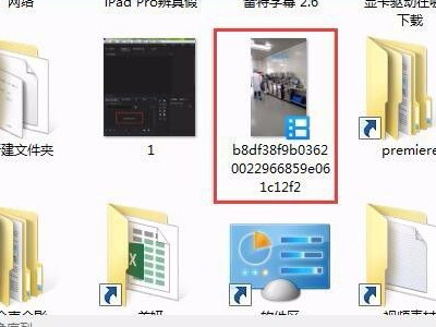 如何去掉视频中的声音第2步