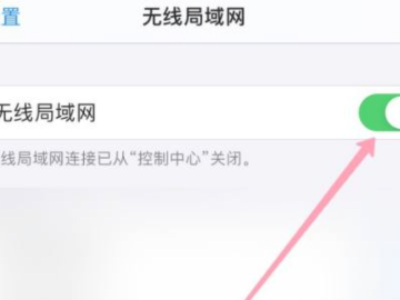 为什么苹果开热点为什么发现不了第3步