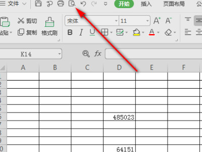 打印表格怎样才能调整到一张纸占满第1步