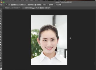 女生证件照ps精修教程第2步