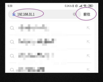 没有电脑能安装wifi吗第3步