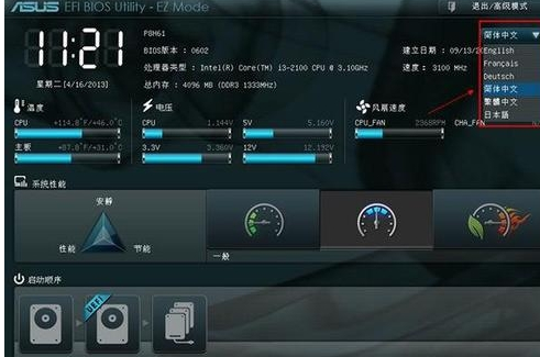 华硕是按F多少进U盘启动第2步