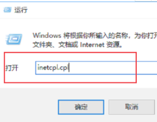 无法安全地连接到此页面第1步