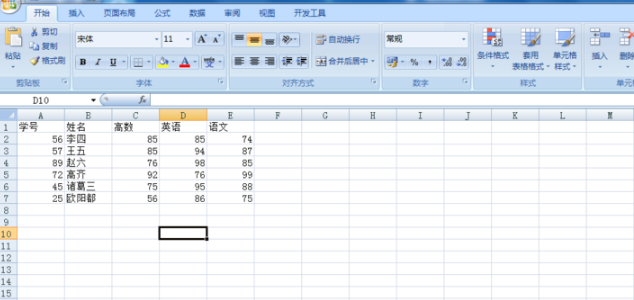 簇状圆锥图怎么建立第1步