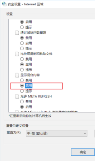 簇状圆锥图怎么建立第6步