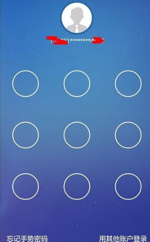 贴条后多久能在12123上查到第2步