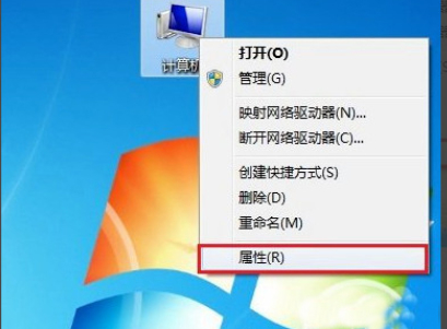 怎么让笔记本只用外接键盘第1步