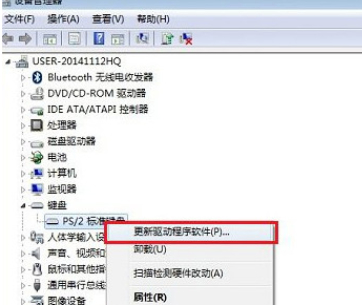 怎么让笔记本只用外接键盘第3步