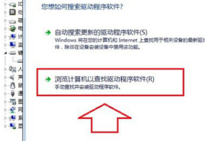 怎么让笔记本只用外接键盘第4步
