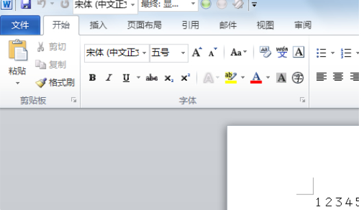 查找与替换在哪里第1步