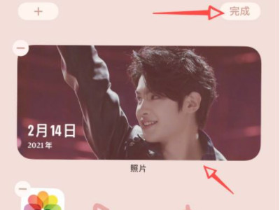 ios14怎么放自己喜欢的照片第5步