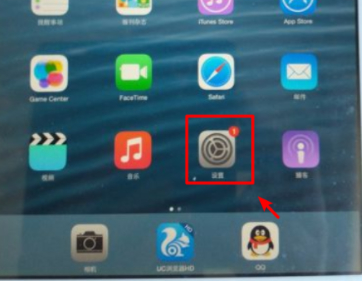 平板电脑怎么连接wifi第1步