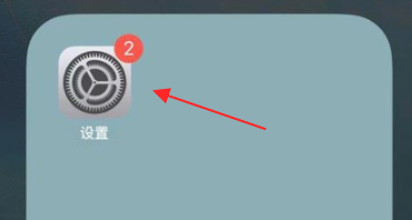 下载的软件怎么卸载不了了第1步
