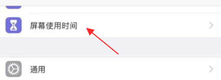 下载的软件怎么卸载不了了第2步