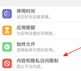 下载的软件怎么卸载不了了第3步