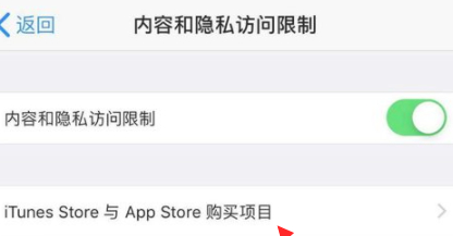 下载的软件怎么卸载不了了第4步