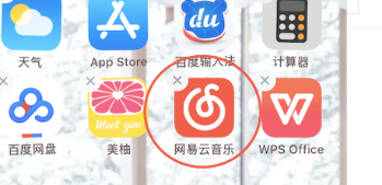 下载的软件怎么卸载不了了第7步