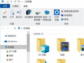 强制关掉程序的快捷键第2步