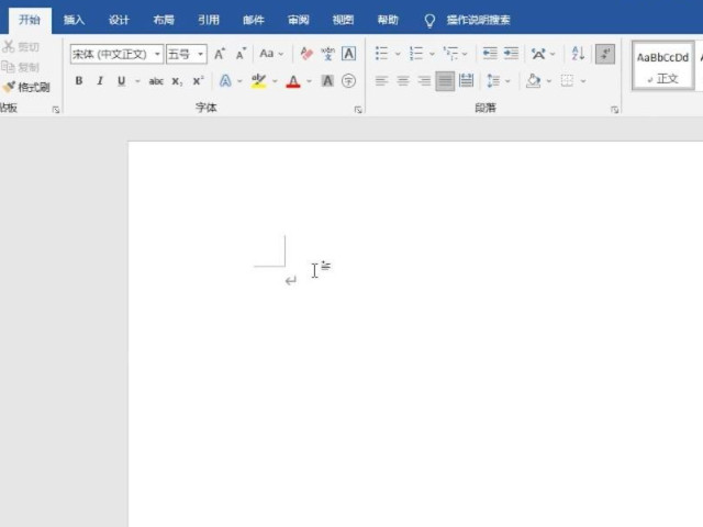 电脑上平方米符号怎么打m2第1步