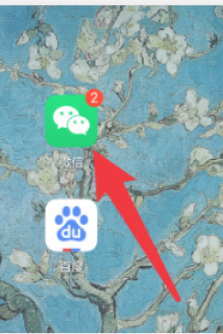 如何把照片缩小做头像第1步