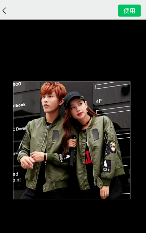 如何把照片缩小做头像第4步